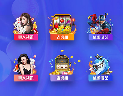 乐思体育APP